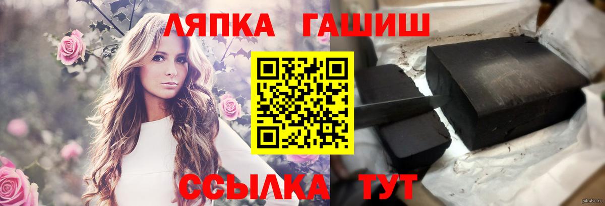 Гашиш убойный  Вход с VPN  как найти наркотики  Боровичи 