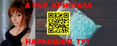 кокаин перу Апшеронск