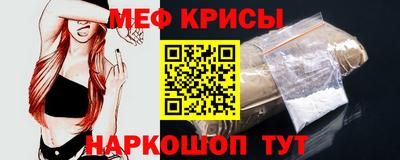 кокаин перу Апшеронск
