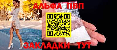 кокаин перу Апшеронск