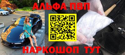 первитин Апрелевка