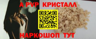 кокаин перу Апшеронск