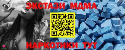 первитин Апрелевка
