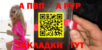 кокаин перу Апшеронск