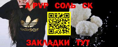 первитин Апрелевка
