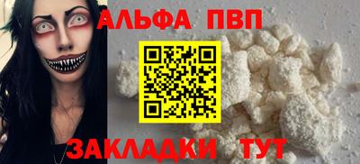 кокаин перу Апшеронск