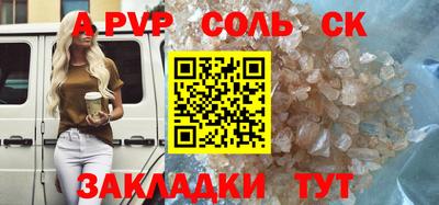 кокаин перу Апшеронск