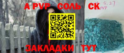 первитин Апрелевка