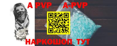 первитин Апрелевка