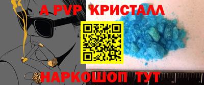 кокаин перу Апшеронск