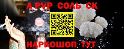 первитин Апрелевка