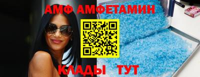 первитин Апрелевка