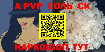 кокаин перу Апшеронск