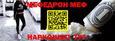 кокаин перу Апшеронск