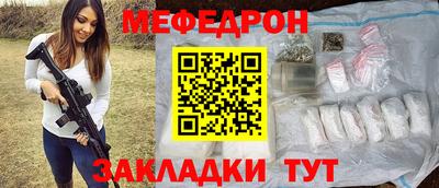 первитин Апрелевка