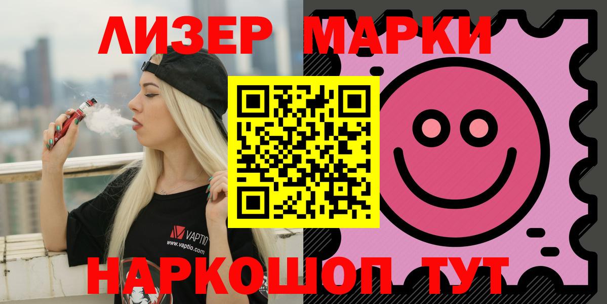 LSD-25 экстази кислота  Вход с VPN  Лсд 25 экстази  Боровичи  Лсд 25 экстази кислота 
