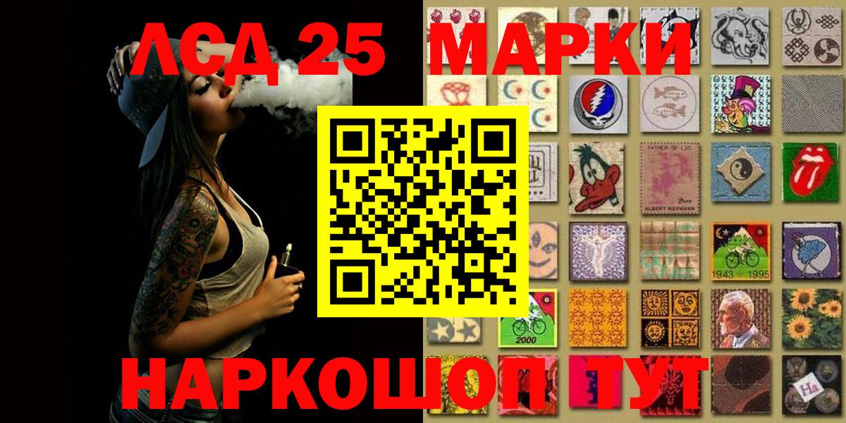 Марки NBOMe 1500мкг  Марки NBOMe 1500мкг  цена   Вход с VPN  Боровичи 