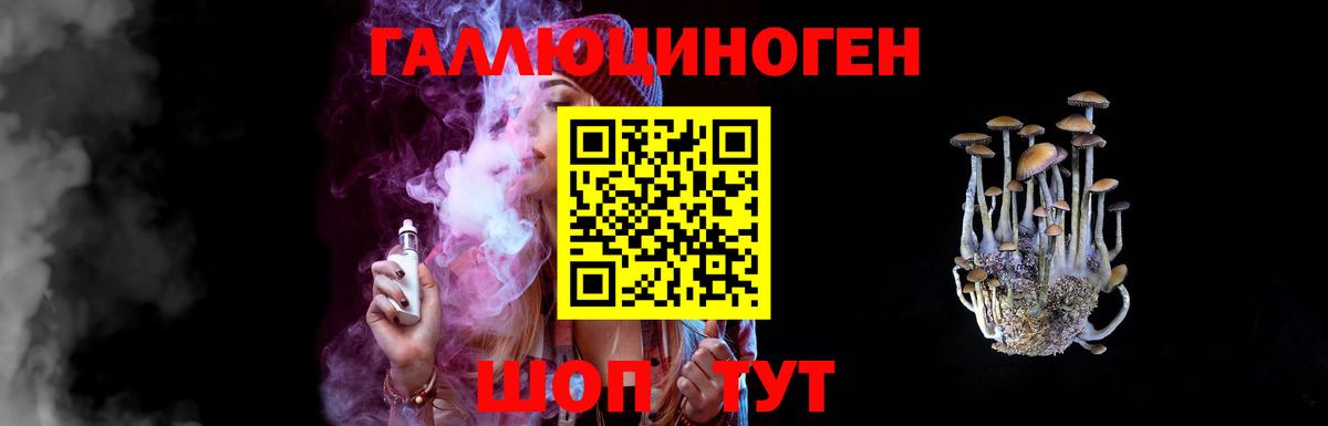 Псилоцибиновые грибы прущие грибы Боровичи