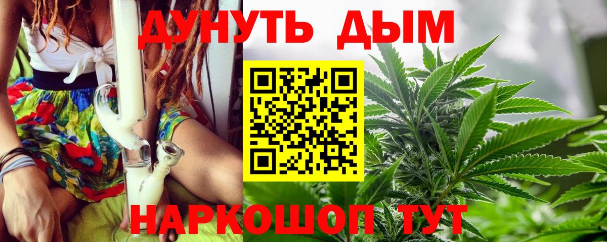 МАРИХУАНА  ЭКСТАЗИ  Вход с VPN  МЕФ кристаллы  МДМА  Cocaine  Боровичи  Альфа ПВП СК кристаллы  Гашиш 