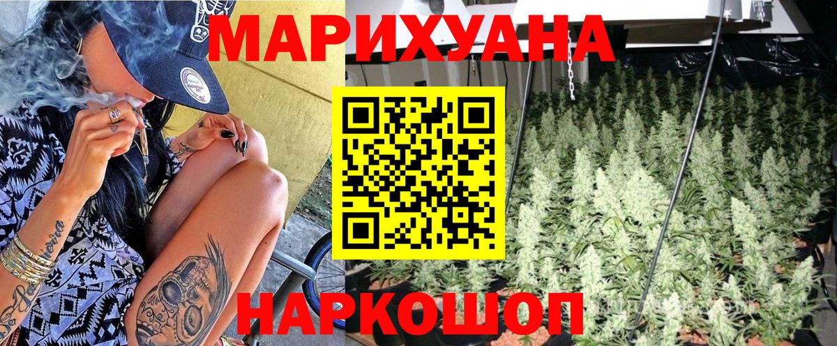 Конопля MAZAR  Вход с VPN  Марихуана планчик  Боровичи 