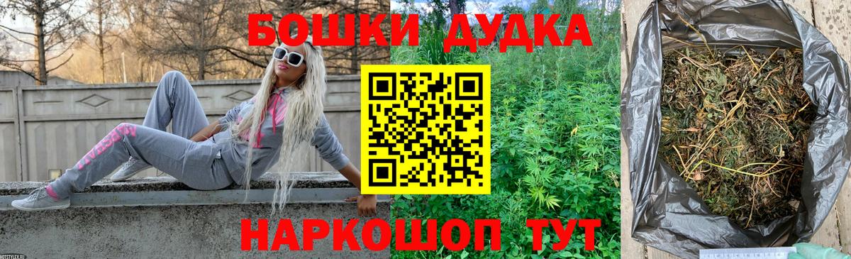 Бошки марихуана ГИДРОПОН Боровичи